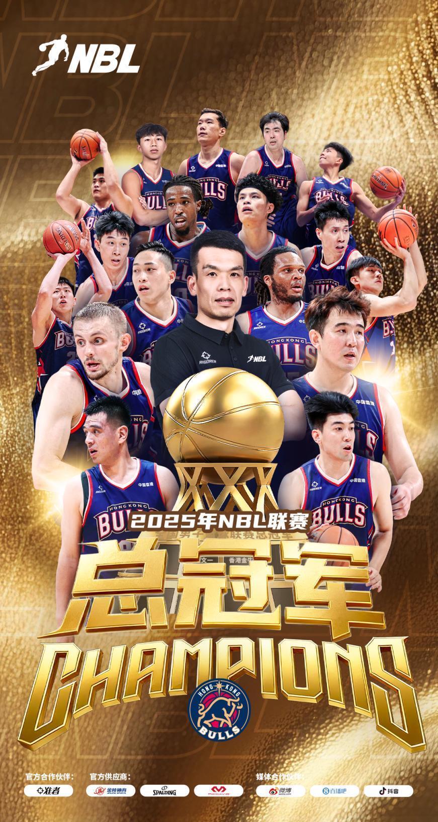 港金牛翻盘, 卡尔顿 港金牛翻盘, 卡尔顿