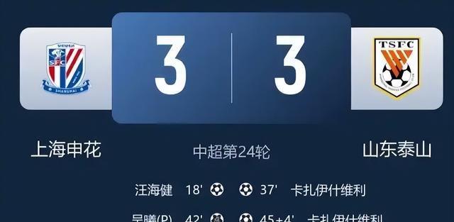 tenan, https tenan, https