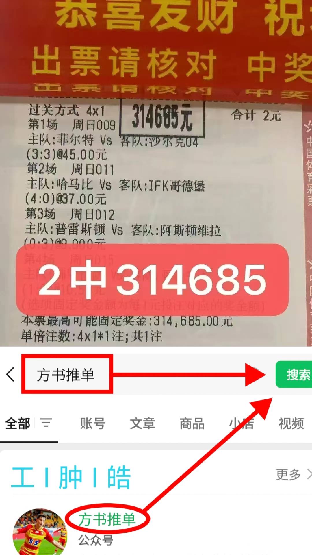 海登海姆的 海登海姆的