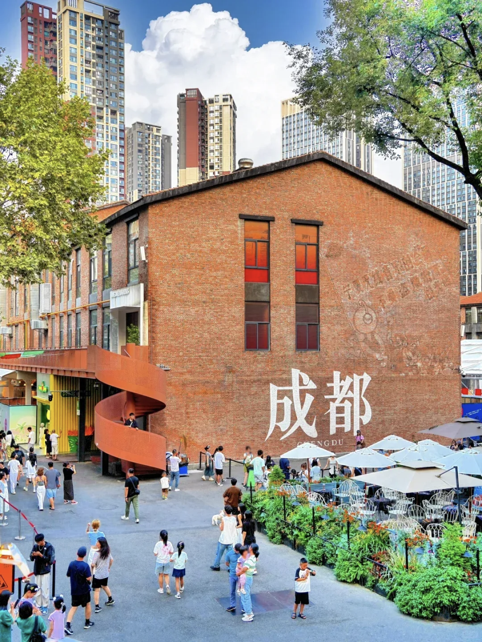 隔空喊话, 纷纷留言互, OVISD 隔空喊话, 纷纷留言互, OVISD