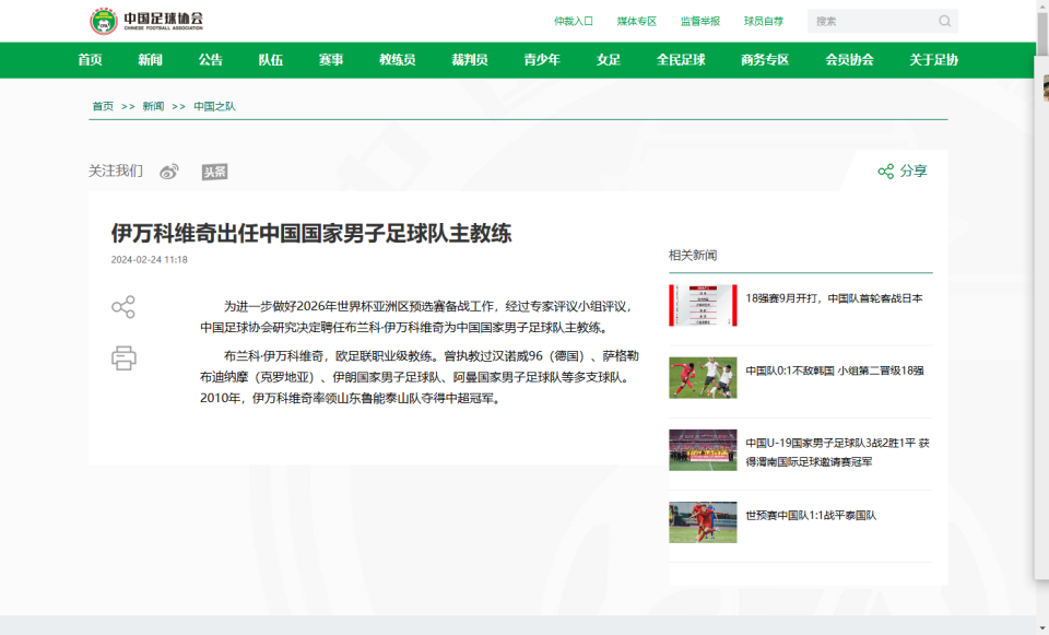 OpLAm, 国脚自信心 OpLAm, 国脚自信心