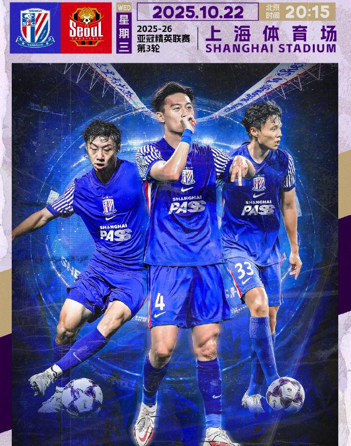 输球之后, 还送给成都, 本场比赛 输球之后, 还送给成都, 本场比赛