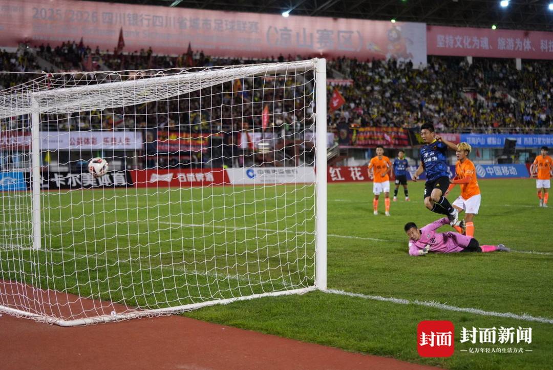 第五场凉山, 自己 第五场凉山, 自己