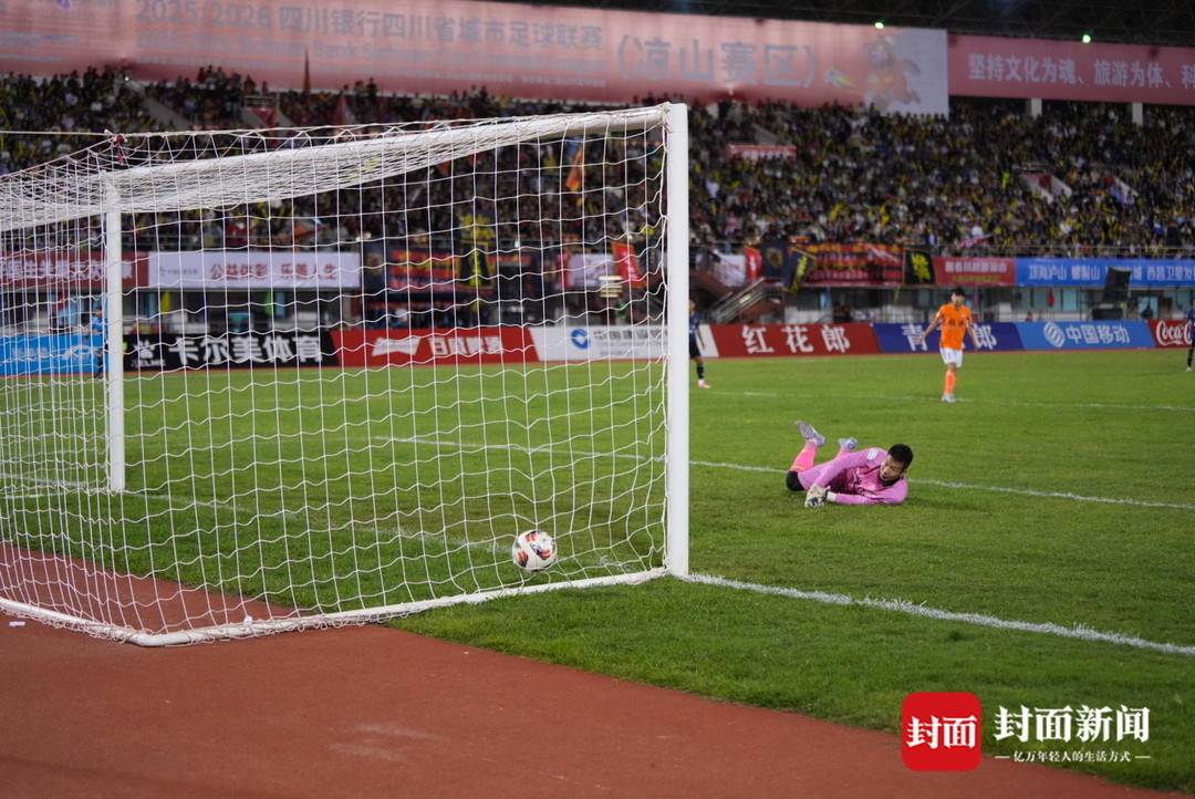 和凉山金鹰, entit 和凉山金鹰, entit