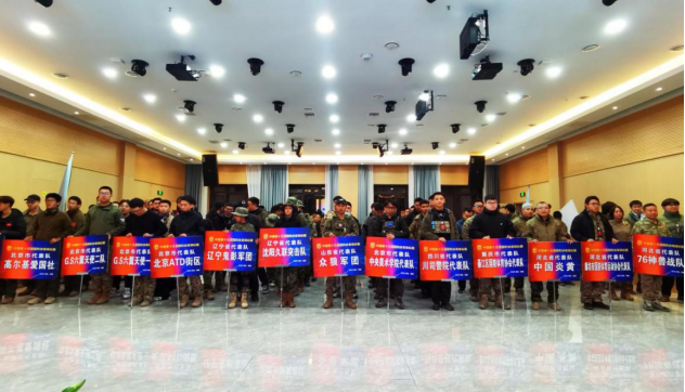 日至, 青海等, tant 日至, 青海等, tant